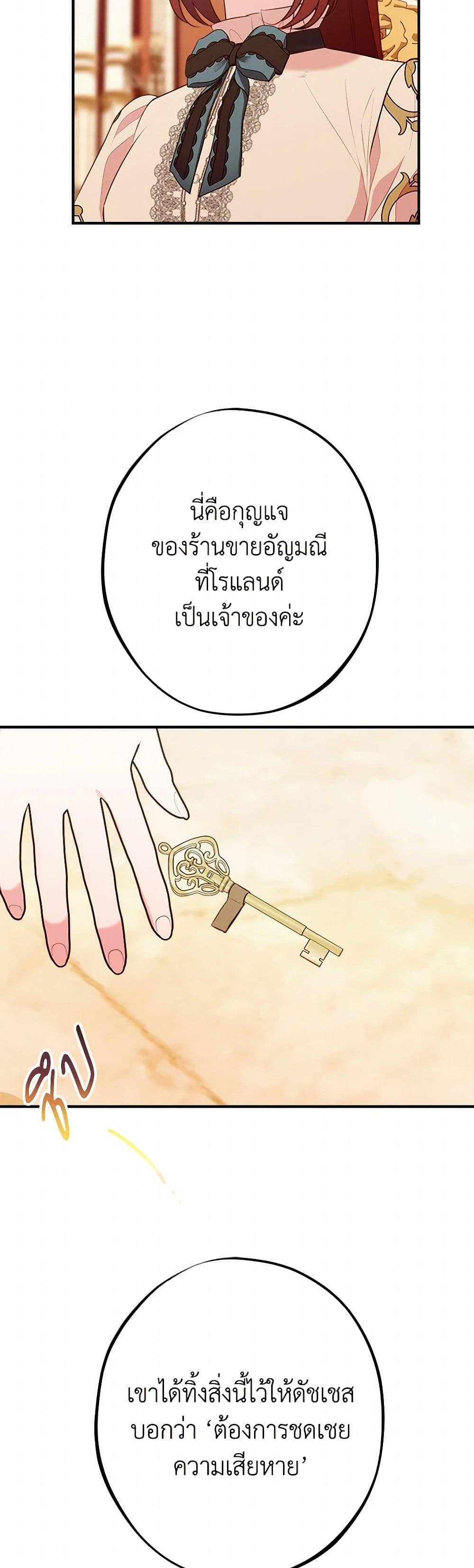 Manga-lc-com อ่านมังงะ อ่านการ์ตูน ออนไลน์ ฟรี The Raven Duchess ตอนที่ 1 2 3 4 5 6 7 8 9 10 11 12 13 14 ฟรี ไม่มีโฆษณา Manga-lc - อ่าน มังงะ อ่าน การ์ตูน ออนไลน์ อ่านมังงะ ฟรี