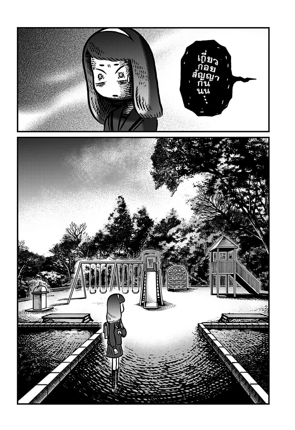 Manga-lc-com อ่านมังงะ อ่านการ์ตูน ออนไลน์ ฟรี Kowaiyasan ตอนที่ 1 2 3 4 5 6 7 8 9 10 11 12 13 14 ฟรี ไม่มีโฆษณา Manga-lc - อ่าน มังงะ อ่าน การ์ตูน ออนไลน์ อ่านมังงะ ฟรี