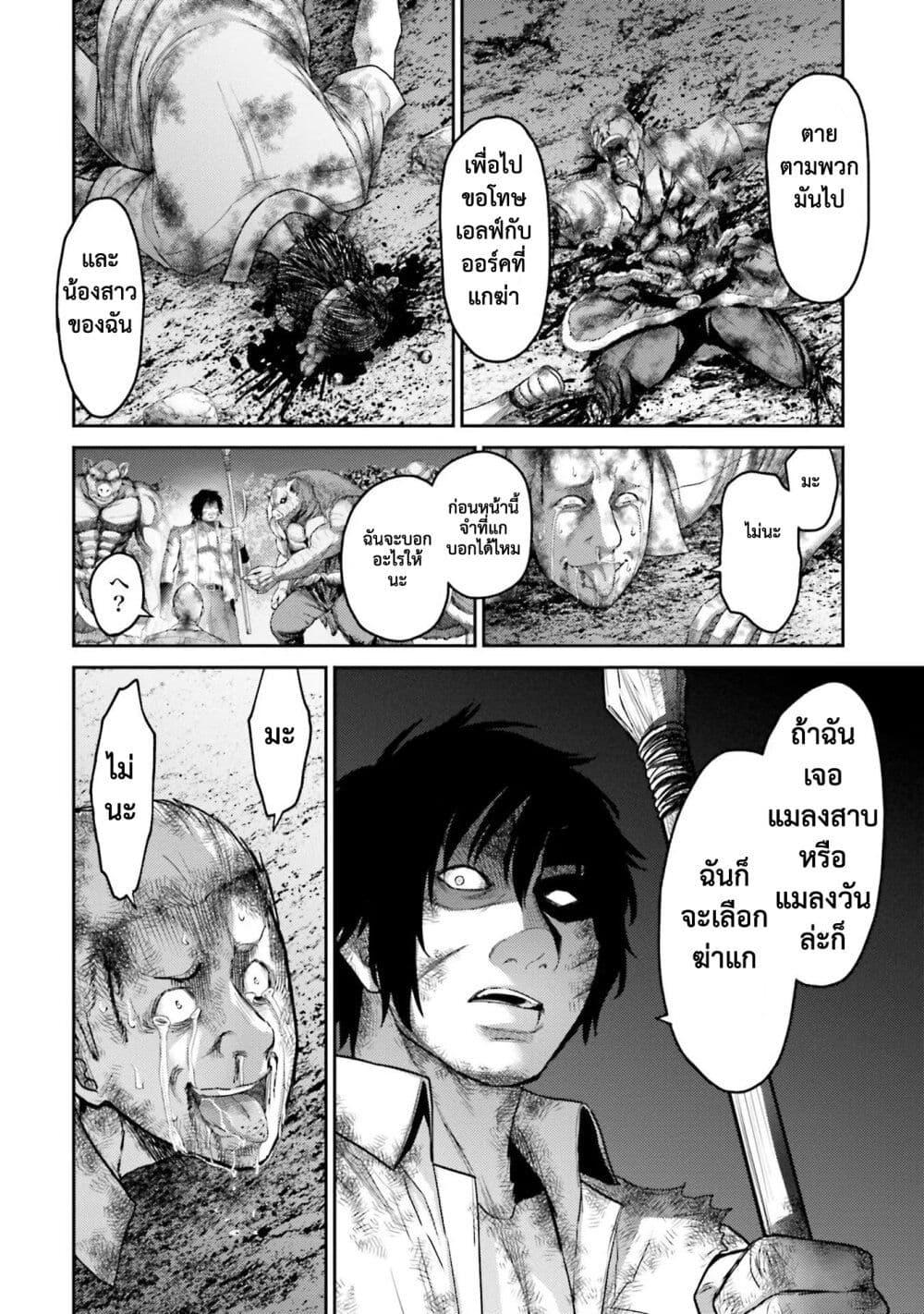 Manga-lc-com อ่านมังงะ อ่านการ์ตูน ออนไลน์ ฟรี Buta no Fukushuu ตอนที่ 1 2 3 4 5 6 7 8 9 10 11 12 13 14 ฟรี ไม่มีโฆษณา Manga-lc - อ่าน มังงะ อ่าน การ์ตูน ออนไลน์ อ่านมังงะ ฟรี