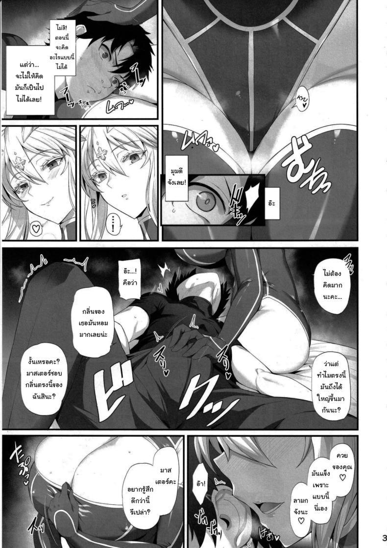 Doujin-Lc- อ่าน โดจิน มังฮวา เกาหลี ญี่ปุ่น จีน แปลไทย ให้ฉันดูแลเองนะคะ (C104) [Tamagobou (Kumakiti)] Artoria to Kimochi Yoku Naru Hi (Fate Grand Order) ตอนที่ 1 2 3 4 5 6 7 8 9 10 11 12 13 14 ฟรี ไม่มีโฆษณา อ่าน โดจิน Manhwa เกาหลี ญี่ปุ่น จีน เรามีครบ คัดมาให้เน้นๆ โดจิน 18+ รับประกันความฟินโดย  Doujin Lc