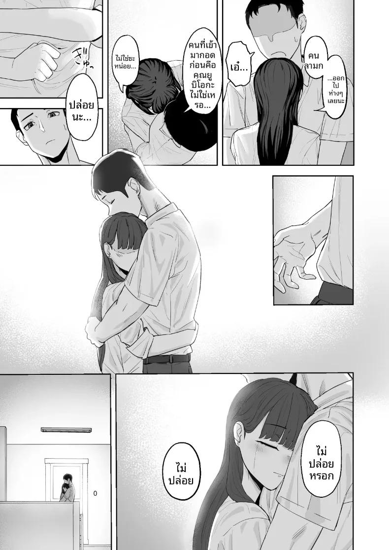 Doujin-Lc- อ่าน โดจิน มังฮวา เกาหลี ญี่ปุ่น จีน แปลไทย อย่าเข้ามาใกล้ฉันเลย แค่กอดฉันไว้ก็พอ (Basoba) ตอนที่ 1 2 3 4 5 6 7 8 9 10 11 12 13 14 ฟรี ไม่มีโฆษณา อ่าน โดจิน Manhwa เกาหลี ญี่ปุ่น จีน เรามีครบ คัดมาให้เน้นๆ โดจิน 18+ รับประกันความฟินโดย  Doujin Lc