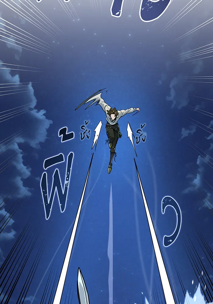 จอมเวทเกิดใหม่ในรอบ 66666 ปี ตอนที่ 103 รูปที่ 7