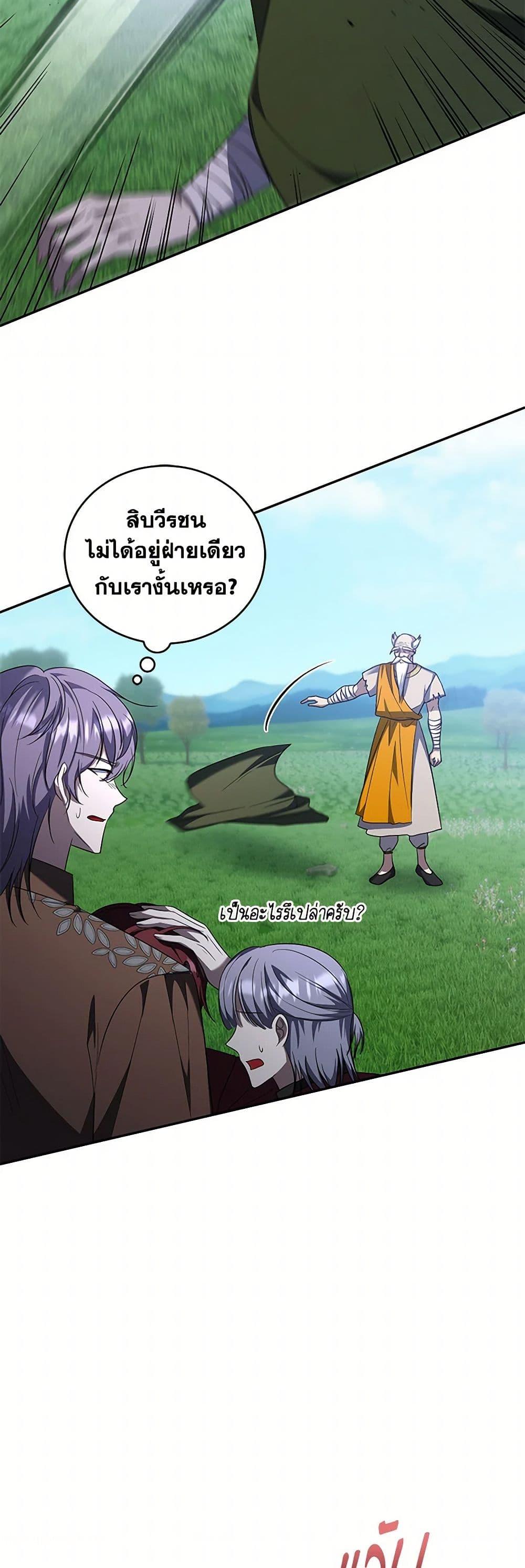 Manga-lc-com อ่านมังงะ อ่านการ์ตูน ออนไลน์ ฟรี I Plan To Become The Master Of A Stolen Family ตอนที่ 1 2 3 4 5 6 7 8 9 10 11 12 13 14 ฟรี ไม่มีโฆษณา Manga-lc - อ่าน มังงะ อ่าน การ์ตูน ออนไลน์ อ่านมังงะ ฟรี