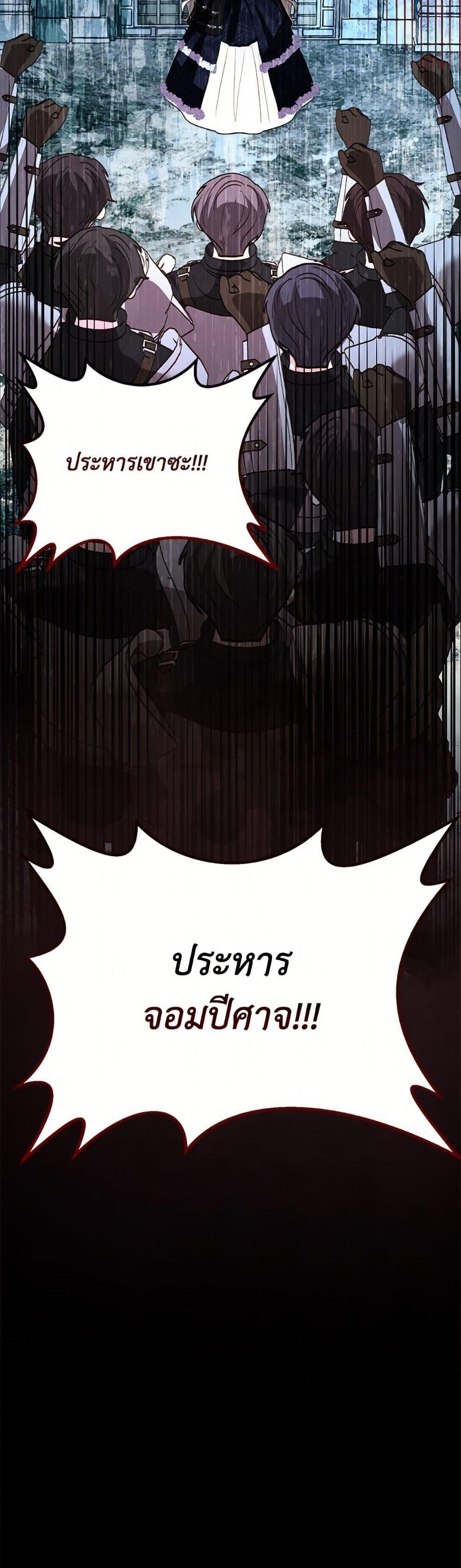 Manga-lc-com อ่านมังงะ อ่านการ์ตูน ออนไลน์ ฟรี My Father, the Possessive Demi-God ตอนที่ 1 2 3 4 5 6 7 8 9 10 11 12 13 14 ฟรี ไม่มีโฆษณา Manga-lc - อ่าน มังงะ อ่าน การ์ตูน ออนไลน์ อ่านมังงะ ฟรี
