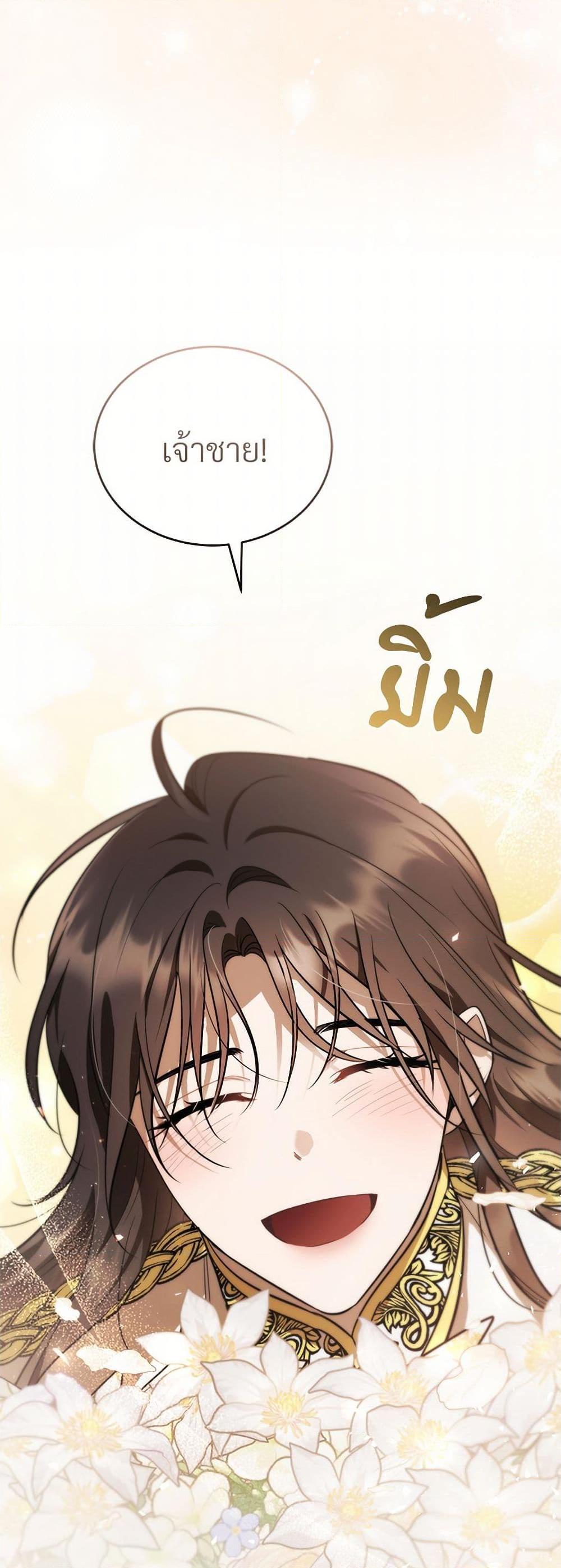 Manga-lc-com อ่านมังงะ อ่านการ์ตูน ออนไลน์ ฟรี The Night Without Shadows ตอนที่ 1 2 3 4 5 6 7 8 9 10 11 12 13 14 ฟรี ไม่มีโฆษณา Manga-lc - อ่าน มังงะ อ่าน การ์ตูน ออนไลน์ อ่านมังงะ ฟรี