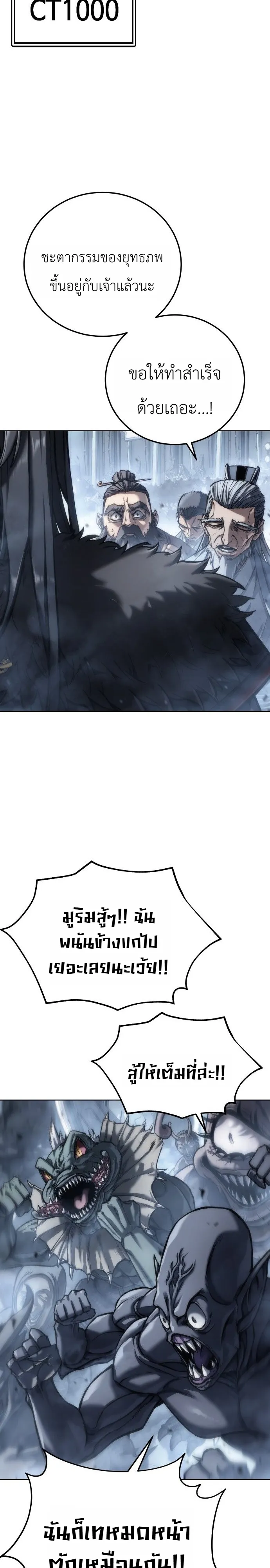 Manga-lc-com อ่านมังงะ อ่านการ์ตูน ออนไลน์ ฟรี The End of the World War ศึกชี้ชะตาสงครามวันสิ้นโลก ตอนที่ 1 2 3 4 5 6 7 8 9 10 11 12 13 14 ฟรี ไม่มีโฆษณา Manga-lc - อ่าน มังงะ อ่าน การ์ตูน ออนไลน์ อ่านมังงะ ฟรี