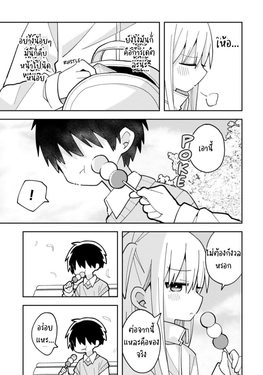 Manga-lc-com อ่านมังงะ อ่านการ์ตูน ออนไลน์ ฟรี Misaki-kun wa Kouryaku-chara Janai ตอนที่ 1 2 3 4 5 6 7 8 9 10 11 12 13 14 ฟรี ไม่มีโฆษณา Manga-lc - อ่าน มังงะ อ่าน การ์ตูน ออนไลน์ อ่านมังงะ ฟรี