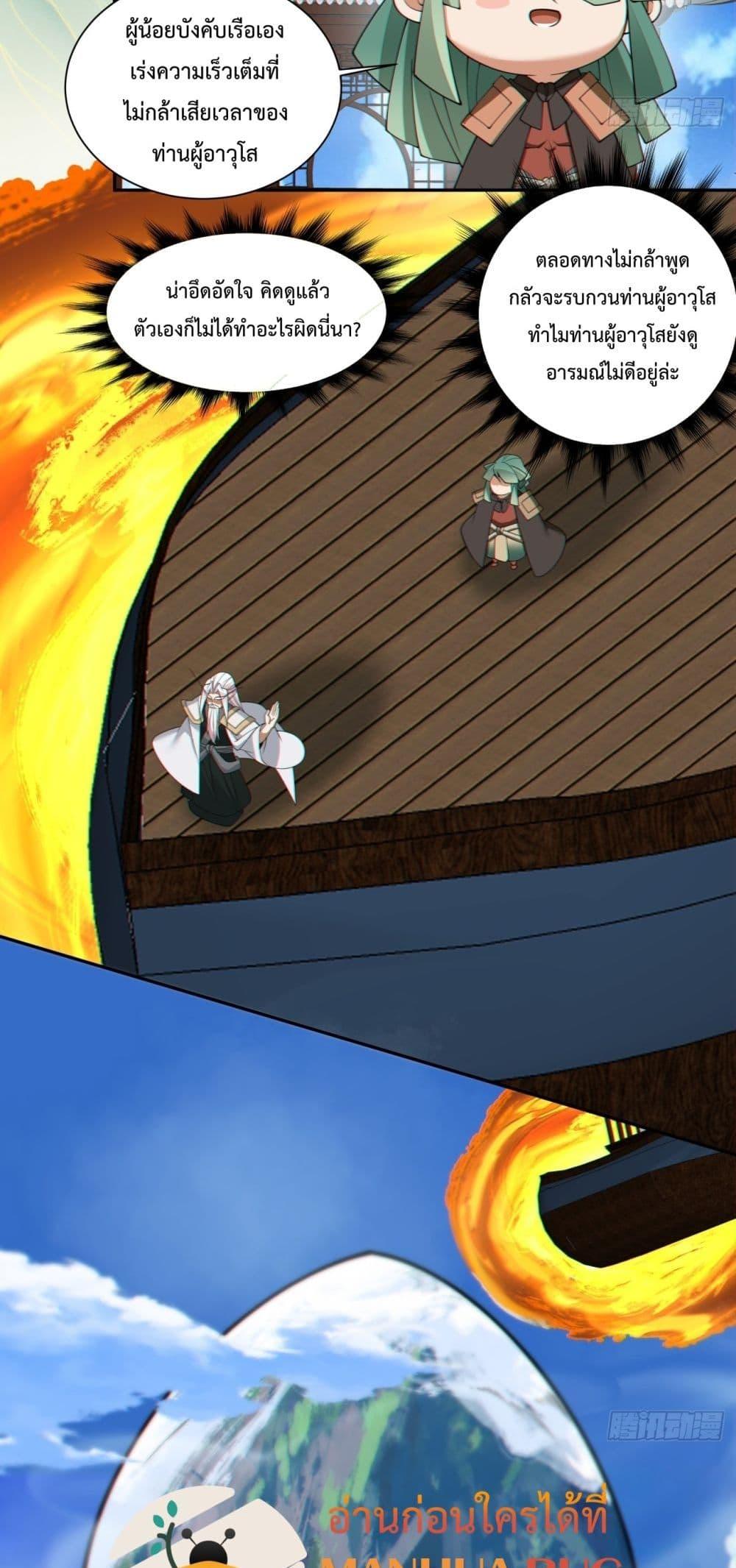 Manga-lc-com อ่านมังงะ อ่านการ์ตูน ออนไลน์ ฟรี MyDisciplesAr ตอนที่ 1 2 3 4 5 6 7 8 9 10 11 12 13 14 ฟรี ไม่มีโฆษณา Manga-lc - อ่าน มังงะ อ่าน การ์ตูน ออนไลน์ อ่านมังงะ ฟรี