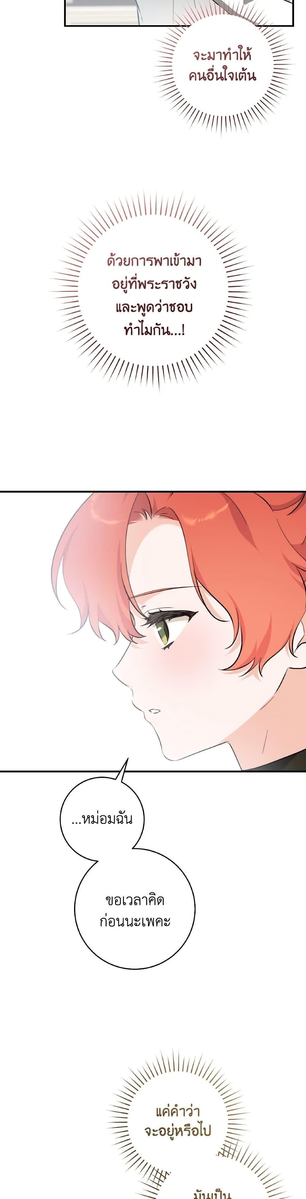 Manga-lc-com อ่านมังงะ อ่านการ์ตูน ออนไลน์ ฟรี A Dream Escape ตอนที่ 1 2 3 4 5 6 7 8 9 10 11 12 13 14 ฟรี ไม่มีโฆษณา Manga-lc - อ่าน มังงะ อ่าน การ์ตูน ออนไลน์ อ่านมังงะ ฟรี