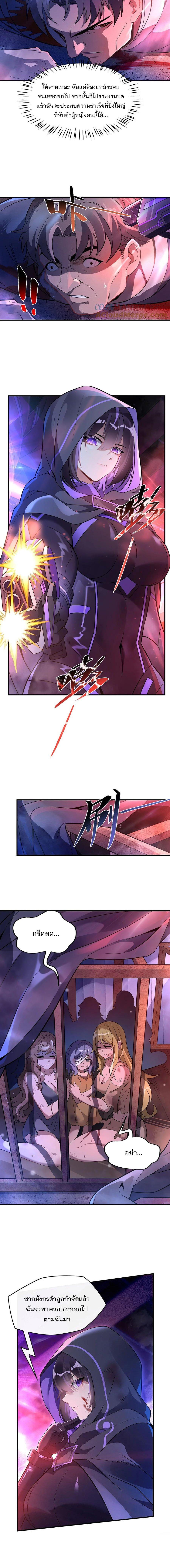 Manga-lc-com อ่านมังงะ อ่านการ์ตูน ออนไลน์ ฟรี My Female Disciples are all Future Masters of the Heavens ตอนที่ 1 2 3 4 5 6 7 8 9 10 11 12 13 14 ฟรี ไม่มีโฆษณา Manga-lc - อ่าน มังงะ อ่าน การ์ตูน ออนไลน์ อ่านมังงะ ฟรี