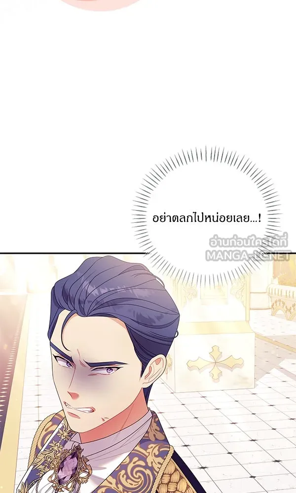 ครอบครัวผิดแผน ตอนที่ 32 รูปที่ 42