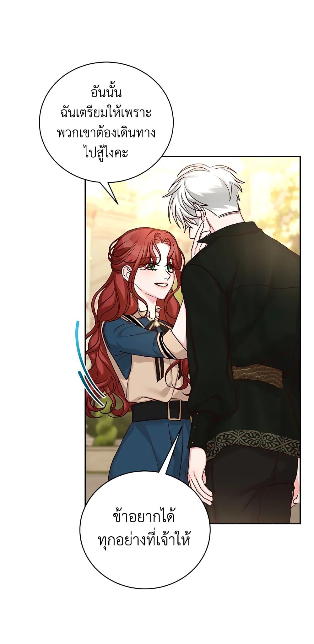 Manga-lc-com อ่านมังงะ อ่านการ์ตูน ออนไลน์ ฟรี I’ll Just Live On As A Villainess ตอนที่ 1 2 3 4 5 6 7 8 9 10 11 12 13 14 ฟรี ไม่มีโฆษณา Manga-lc - อ่าน มังงะ อ่าน การ์ตูน ออนไลน์ อ่านมังงะ ฟรี