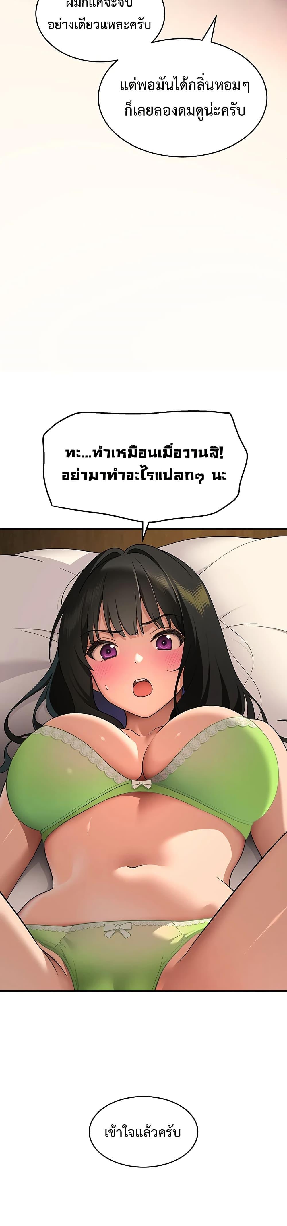 Doujin-Lc- อ่าน โดจิน มังฮวา เกาหลี ญี่ปุ่น จีน แปลไทย A Quiet Cat ตอนที่ 1 2 3 4 5 6 7 8 9 10 11 12 13 14 ฟรี ไม่มีโฆษณา อ่าน โดจิน Manhwa เกาหลี ญี่ปุ่น จีน เรามีครบ คัดมาให้เน้นๆ โดจิน 18+ รับประกันความฟินโดย  Doujin Lc