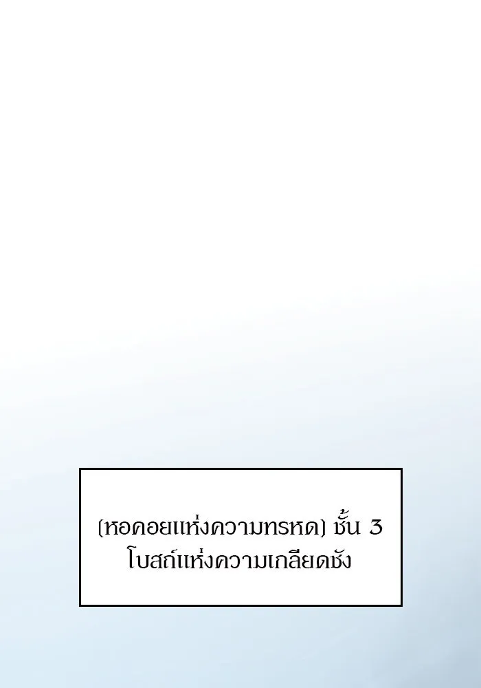 ผู้เล่นหน้าใหม่เลเวลแมกซ์ ตอนที่ 82 งานฉลองที่มีแสงจันทร์ (2) รูปที่ 130