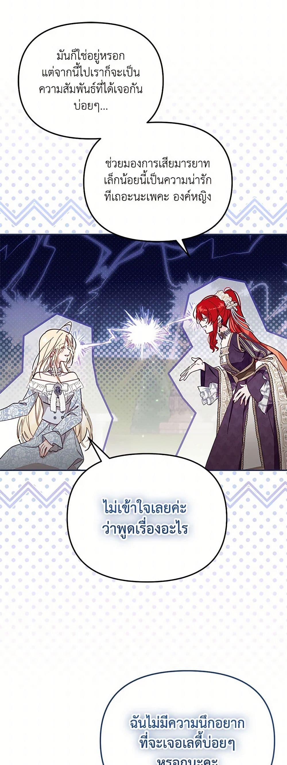 Manga-lc-com อ่านมังงะ อ่านการ์ตูน ออนไลน์ ฟรี No Place for the Fake Princess ตอนที่ 1 2 3 4 5 6 7 8 9 10 11 12 13 14 ฟรี ไม่มีโฆษณา Manga-lc - อ่าน มังงะ อ่าน การ์ตูน ออนไลน์ อ่านมังงะ ฟรี