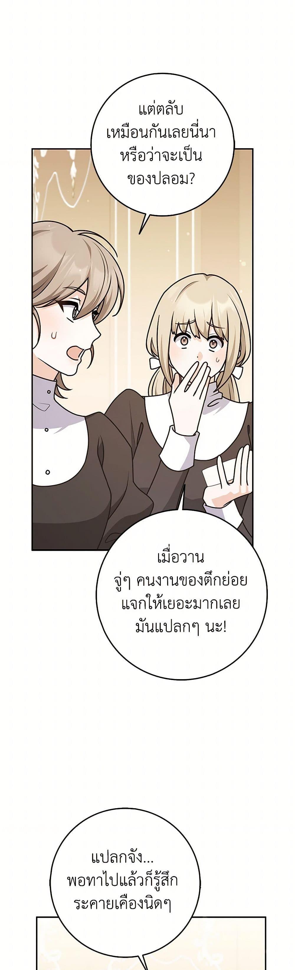 Manga-lc-com อ่านมังงะ อ่านการ์ตูน ออนไลน์ ฟรี Friends Shouldn’t Act This Way ตอนที่ 1 2 3 4 5 6 7 8 9 10 11 12 13 14 ฟรี ไม่มีโฆษณา Manga-lc - อ่าน มังงะ อ่าน การ์ตูน ออนไลน์ อ่านมังงะ ฟรี