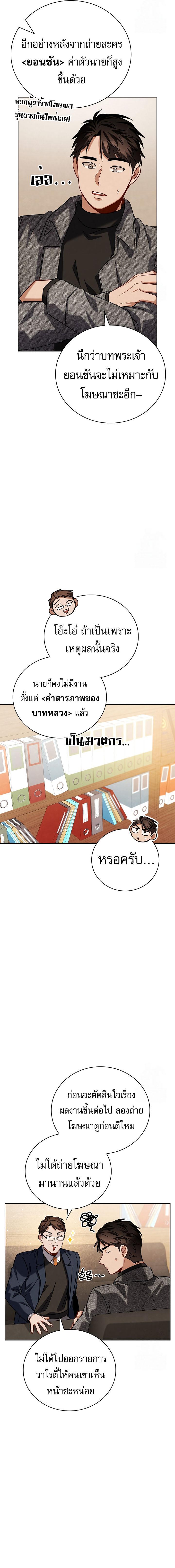 Doujin-Lc- อ่าน โดจิน มังฮวา เกาหลี ญี่ปุ่น จีน แปลไทย Be the Actor ตอนที่ 1 2 3 4 5 6 7 8 9 10 11 12 13 14 ฟรี ไม่มีโฆษณา อ่าน โดจิน Manhwa เกาหลี ญี่ปุ่น จีน เรามีครบ คัดมาให้เน้นๆ โดจิน 18+ รับประกันความฟินโดย  Doujin Lc