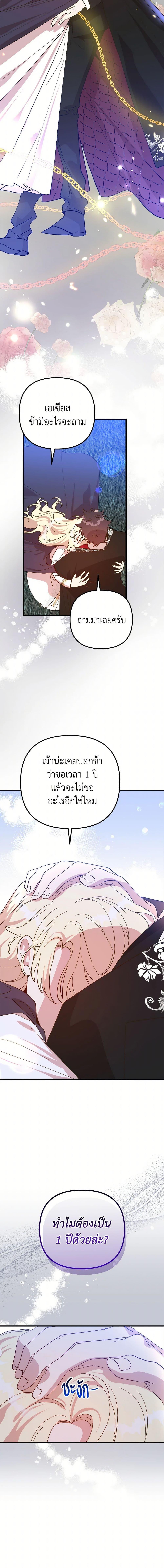 Manga-lc-com อ่านมังงะ อ่านการ์ตูน ออนไลน์ ฟรี The Princess Pretends to Be Crazy ตอนที่ 1 2 3 4 5 6 7 8 9 10 11 12 13 14 ฟรี ไม่มีโฆษณา Manga-lc - อ่าน มังงะ อ่าน การ์ตูน ออนไลน์ อ่านมังงะ ฟรี