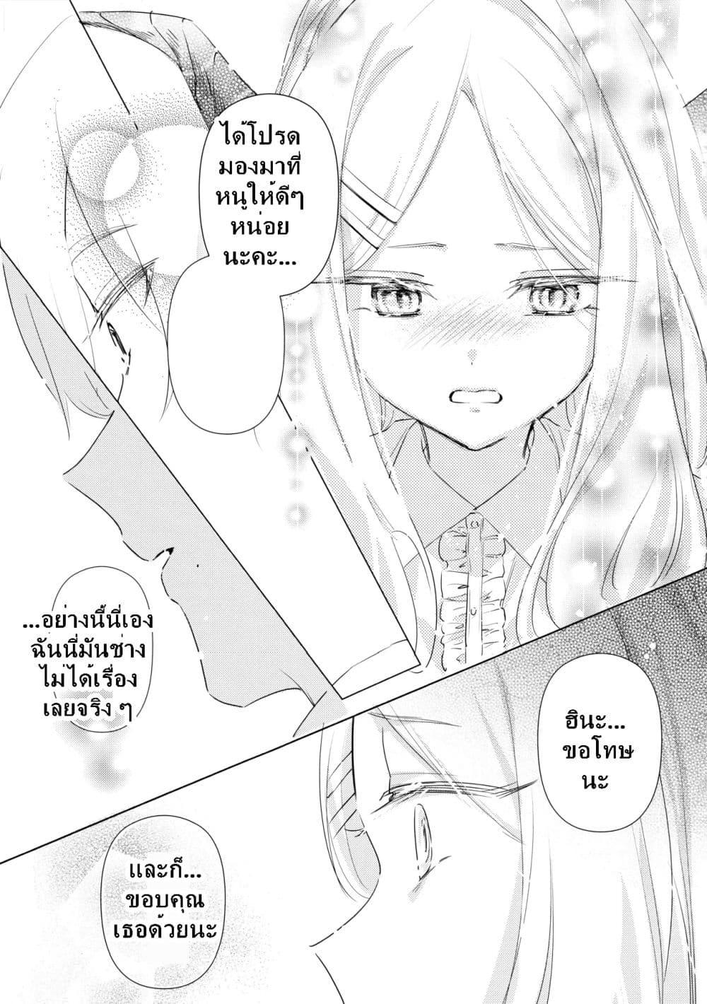 Manga-lc-com อ่านมังงะ อ่านการ์ตูน ออนไลน์ ฟรี Blue Archive Beyond the Blue Vol.1 By Satoudukelife ตอนที่ 1 2 3 4 5 6 7 8 9 10 11 12 13 14 ฟรี ไม่มีโฆษณา Manga-lc - อ่าน มังงะ อ่าน การ์ตูน ออนไลน์ อ่านมังงะ ฟรี