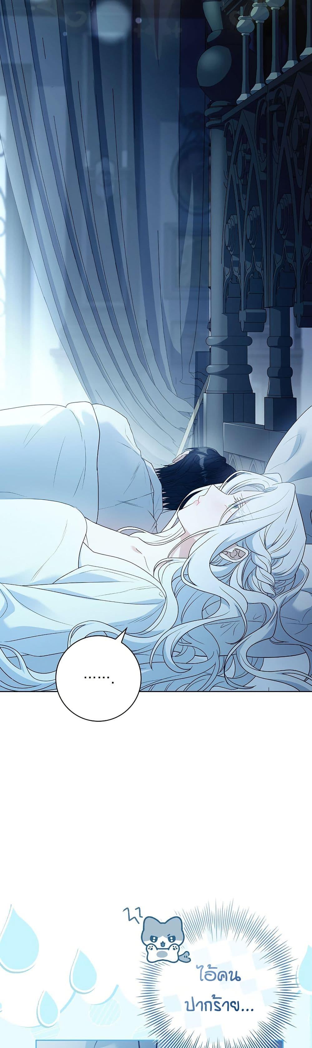 Manga-lc-com อ่านมังงะ อ่านการ์ตูน ออนไลน์ ฟรี Honey, Why Can’t We Get a Divorce ตอนที่ 1 2 3 4 5 6 7 8 9 10 11 12 13 14 ฟรี ไม่มีโฆษณา Manga-lc - อ่าน มังงะ อ่าน การ์ตูน ออนไลน์ อ่านมังงะ ฟรี