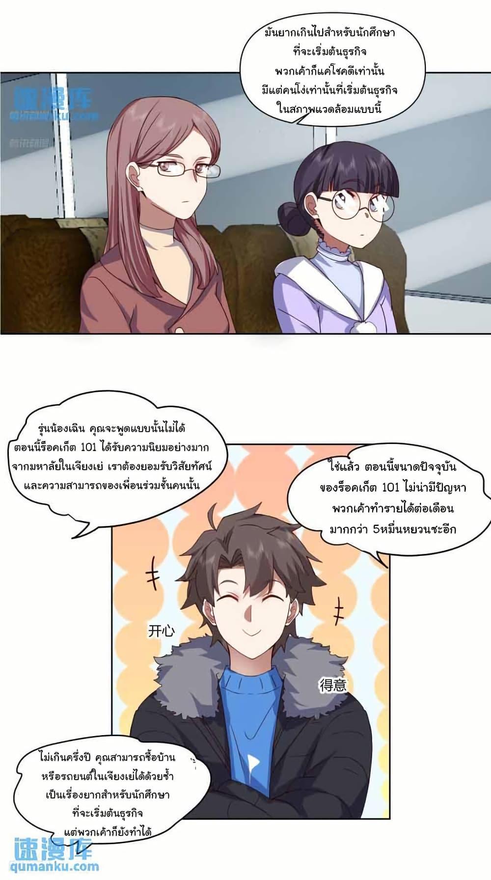 Manga-lc-com อ่านมังงะ อ่านการ์ตูน ออนไลน์ ฟรี I Really Don’t Want to be Reborn ตอนที่ 1 2 3 4 5 6 7 8 9 10 11 12 13 14 ฟรี ไม่มีโฆษณา Manga-lc - อ่าน มังงะ อ่าน การ์ตูน ออนไลน์ อ่านมังงะ ฟรี