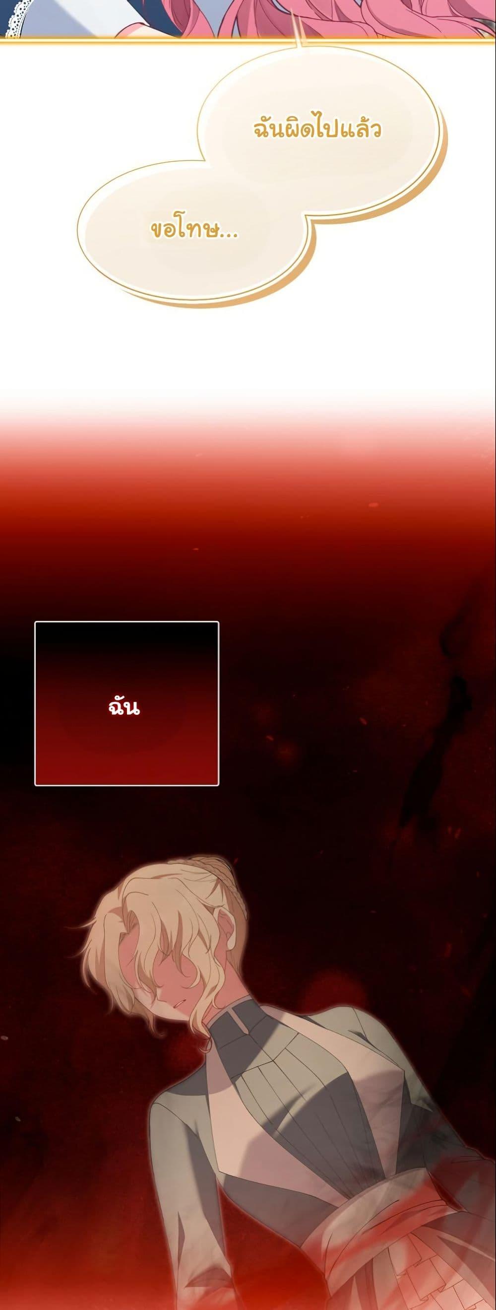 Manga-lc-com อ่านมังงะ อ่านการ์ตูน ออนไลน์ ฟรี Princess of the Demon King ตอนที่ 1 2 3 4 5 6 7 8 9 10 11 12 13 14 ฟรี ไม่มีโฆษณา Manga-lc - อ่าน มังงะ อ่าน การ์ตูน ออนไลน์ อ่านมังงะ ฟรี