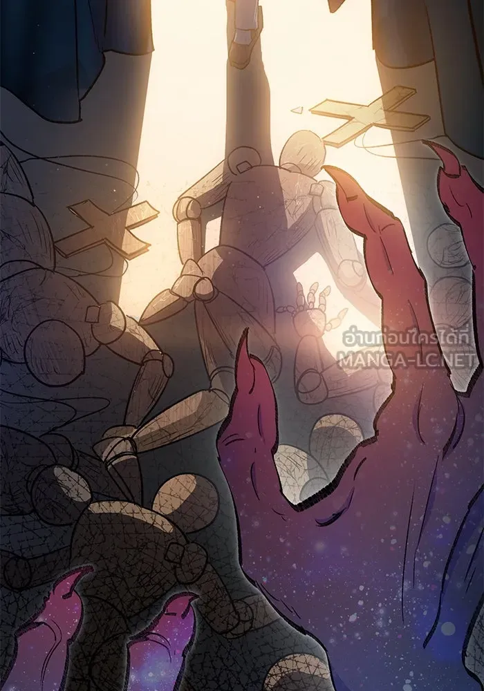 My S-Class Hunters ตอนที่ 83 ปิกนิกดันเจี้ยน รูปที่ 48