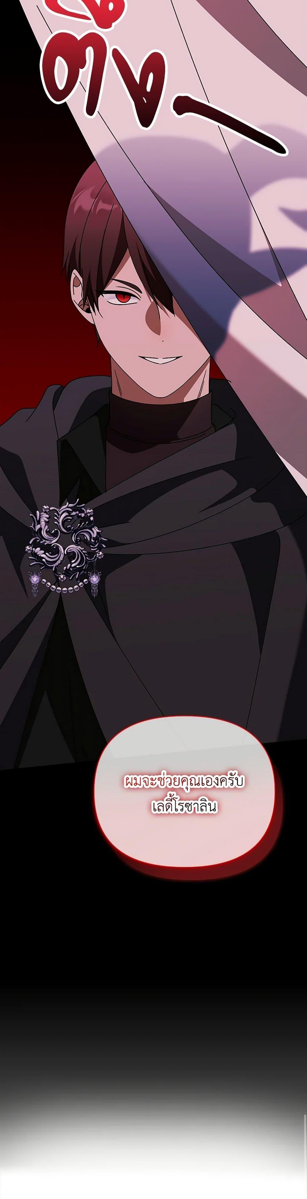 Manga-lc-com อ่านมังงะ อ่านการ์ตูน ออนไลน์ ฟรี The Bird Empress ตอนที่ 1 2 3 4 5 6 7 8 9 10 11 12 13 14 ฟรี ไม่มีโฆษณา Manga-lc - อ่าน มังงะ อ่าน การ์ตูน ออนไลน์ อ่านมังงะ ฟรี