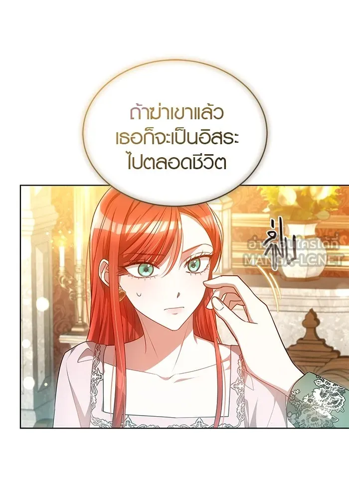 เหตุผลที่ฉันนอกใจ ตอนที่ 55 รูปที่ 9