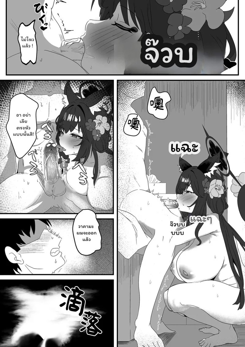 Doujin-Lc- อ่าน โดจิน มังฮวา เกาหลี ญี่ปุ่น จีน แปลไทย รักวุ่นวายกับคุณครูสุดเพี้ยน  [Nikurakuen (Horin)] Megitsune no Koubi 女狐的交尾 (Blue Archive)  [Decensored] ตอนที่ 1 ฟรี ไม่มีโฆษณา อ่าน โดจิน Manhwa เกาหลี ญี่ปุ่น จีน เรามีครบ คัดมาให้เน้นๆ โดจิน 18+ รับประกันความฟินโดย Doujin Lc