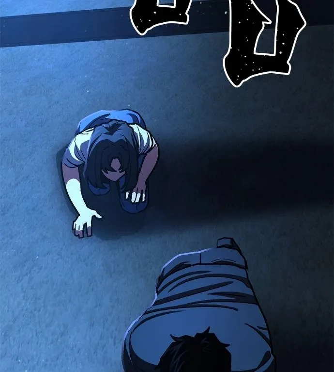 นักสู้ไร้น้ำยา ตอนที่ 34 รูปที่ 43