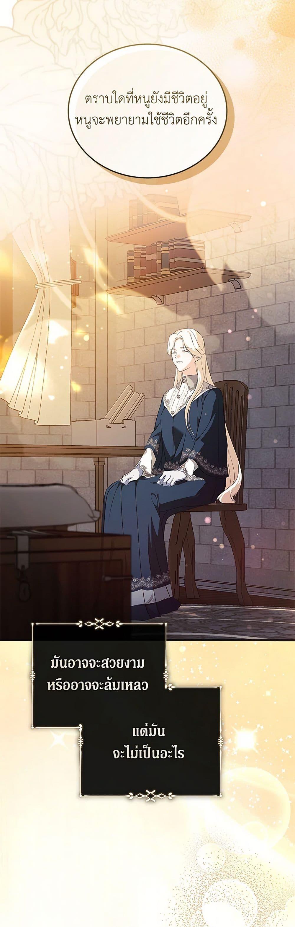 Manga-lc-com อ่านมังงะ อ่านการ์ตูน ออนไลน์ ฟรี The Villainess Lives Again ตอนที่ 1 2 3 4 5 6 7 8 9 10 11 12 13 14 ฟรี ไม่มีโฆษณา Manga-lc - อ่าน มังงะ อ่าน การ์ตูน ออนไลน์ อ่านมังงะ ฟรี