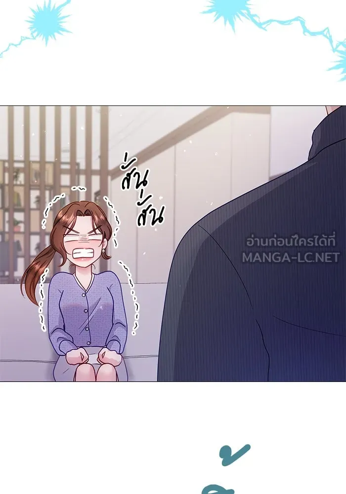 คู่มือคว้าหัวใจนายตัวร้าย ตอนที่ 13 รูปที่ 105