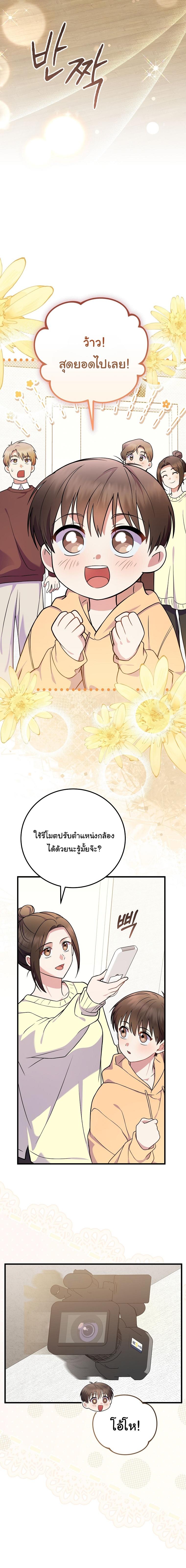 Manga-lc-com อ่านมังงะ อ่านการ์ตูน ออนไลน์ ฟรี Superstar From Age 0 ตอนที่ 1 2 3 4 5 6 7 8 9 10 11 12 13 14 ฟรี ไม่มีโฆษณา Manga-lc - อ่าน มังงะ อ่าน การ์ตูน ออนไลน์ อ่านมังงะ ฟรี