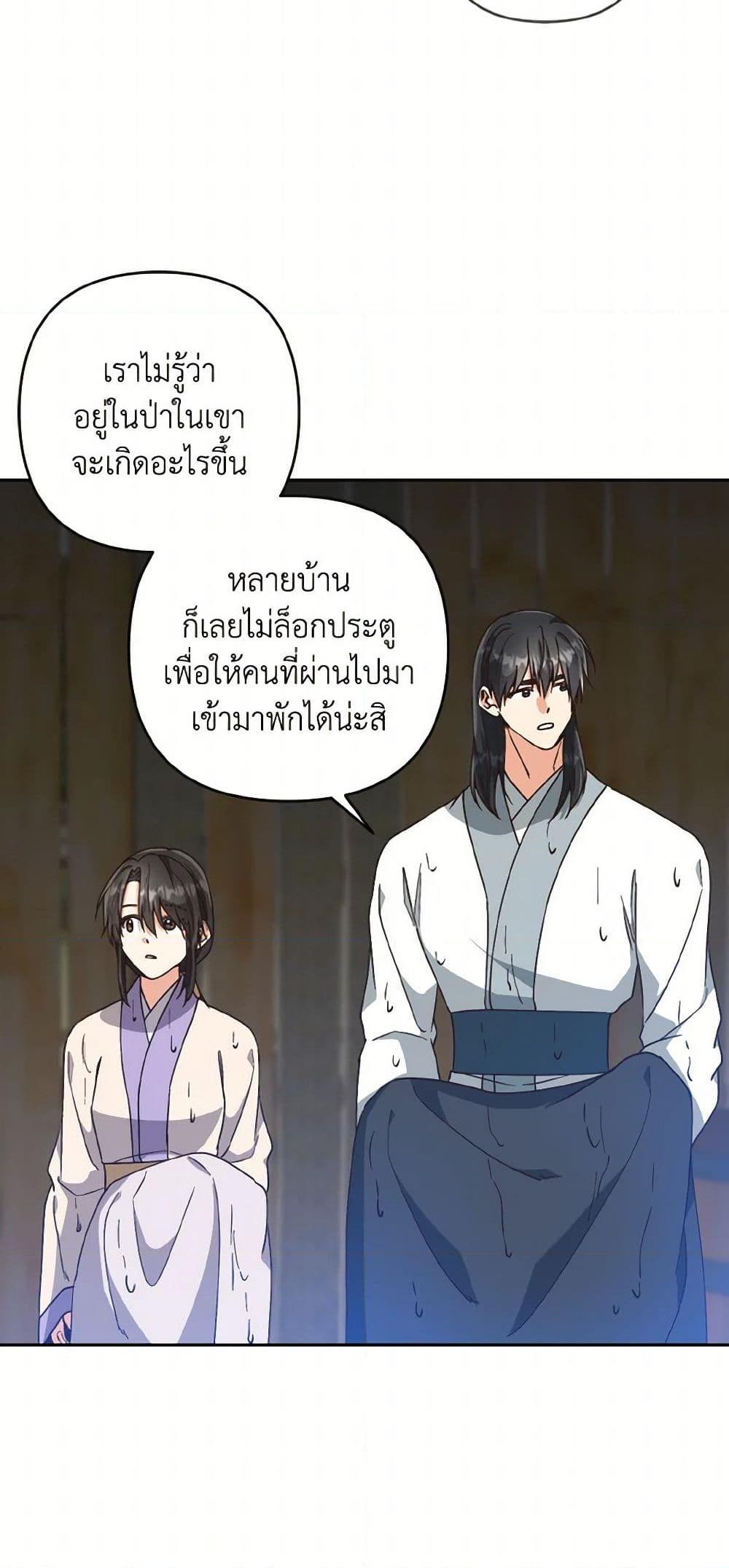 Manga-lc-com อ่านมังงะ อ่านการ์ตูน ออนไลน์ ฟรี Falling Flower, Flowing Water ตอนที่ 1 2 3 4 5 6 7 8 9 10 11 12 13 14 ฟรี ไม่มีโฆษณา Manga-lc - อ่าน มังงะ อ่าน การ์ตูน ออนไลน์ อ่านมังงะ ฟรี