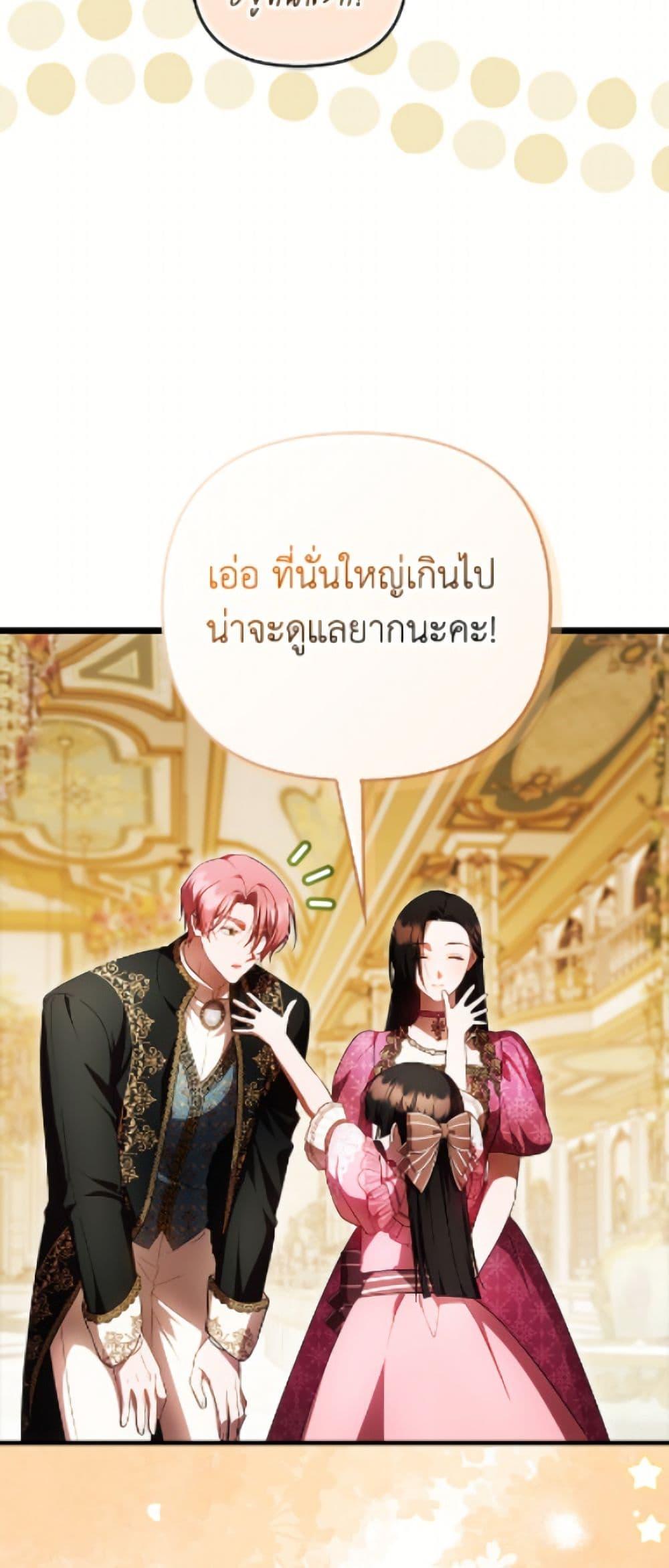 Manga-lc-com อ่านมังงะ อ่านการ์ตูน ออนไลน์ ฟรี It’s My First Time Being Loved ตอนที่ 1 2 3 4 5 6 7 8 9 10 11 12 13 14 ฟรี ไม่มีโฆษณา Manga-lc - อ่าน มังงะ อ่าน การ์ตูน ออนไลน์ อ่านมังงะ ฟรี