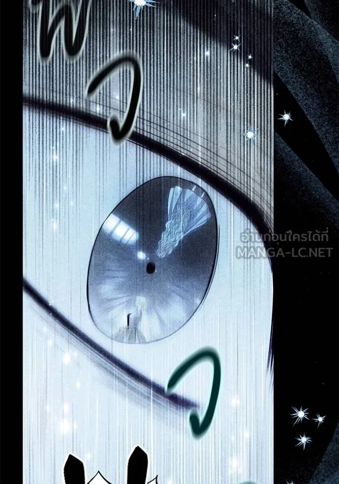 การแต่งงานครั้งใหม่ ตอนที่ 219 รูปที่ 20