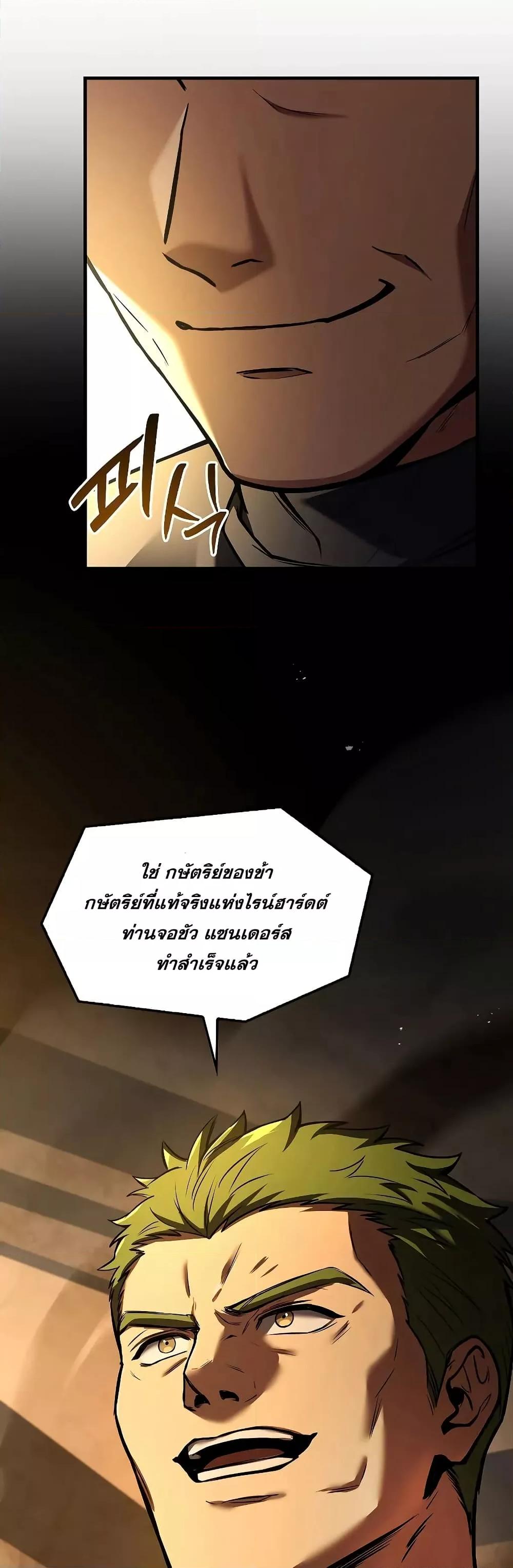 Manga-lc-com อ่านมังงะ อ่านการ์ตูน ออนไลน์ ฟรี ReturnoftheL ตอนที่ 1 2 3 4 5 6 7 8 9 10 11 12 13 14 ฟรี ไม่มีโฆษณา Manga-lc - อ่าน มังงะ อ่าน การ์ตูน ออนไลน์ อ่านมังงะ ฟรี