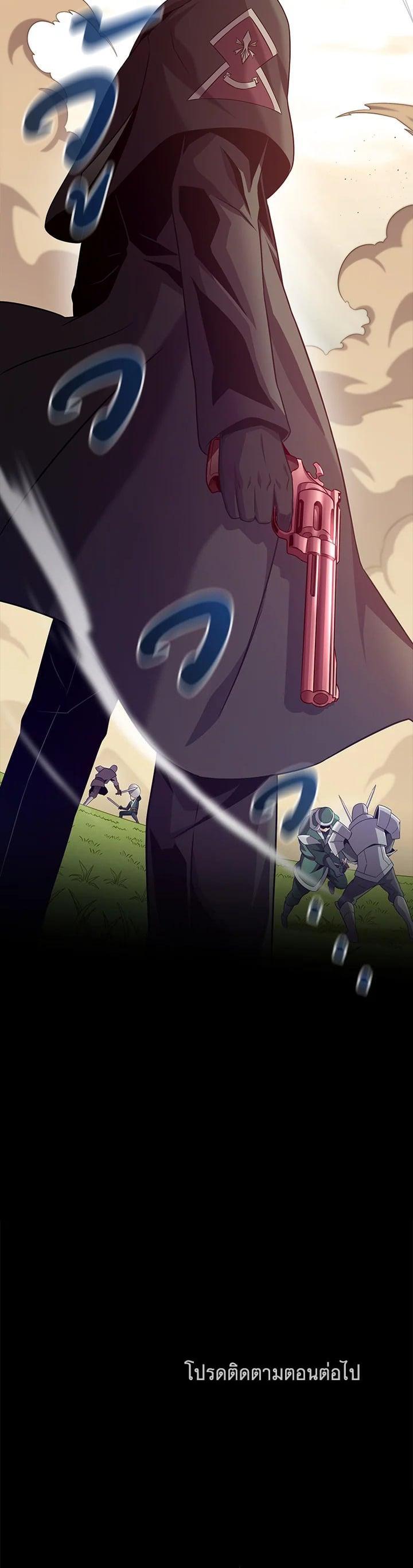 Manga-lc-com อ่านมังงะ อ่านการ์ตูน ออนไลน์ ฟรี Arcane Sniper ตอนที่ 1 2 3 4 5 6 7 8 9 10 11 12 13 14 ฟรี ไม่มีโฆษณา Manga-lc - อ่าน มังงะ อ่าน การ์ตูน ออนไลน์ อ่านมังงะ ฟรี