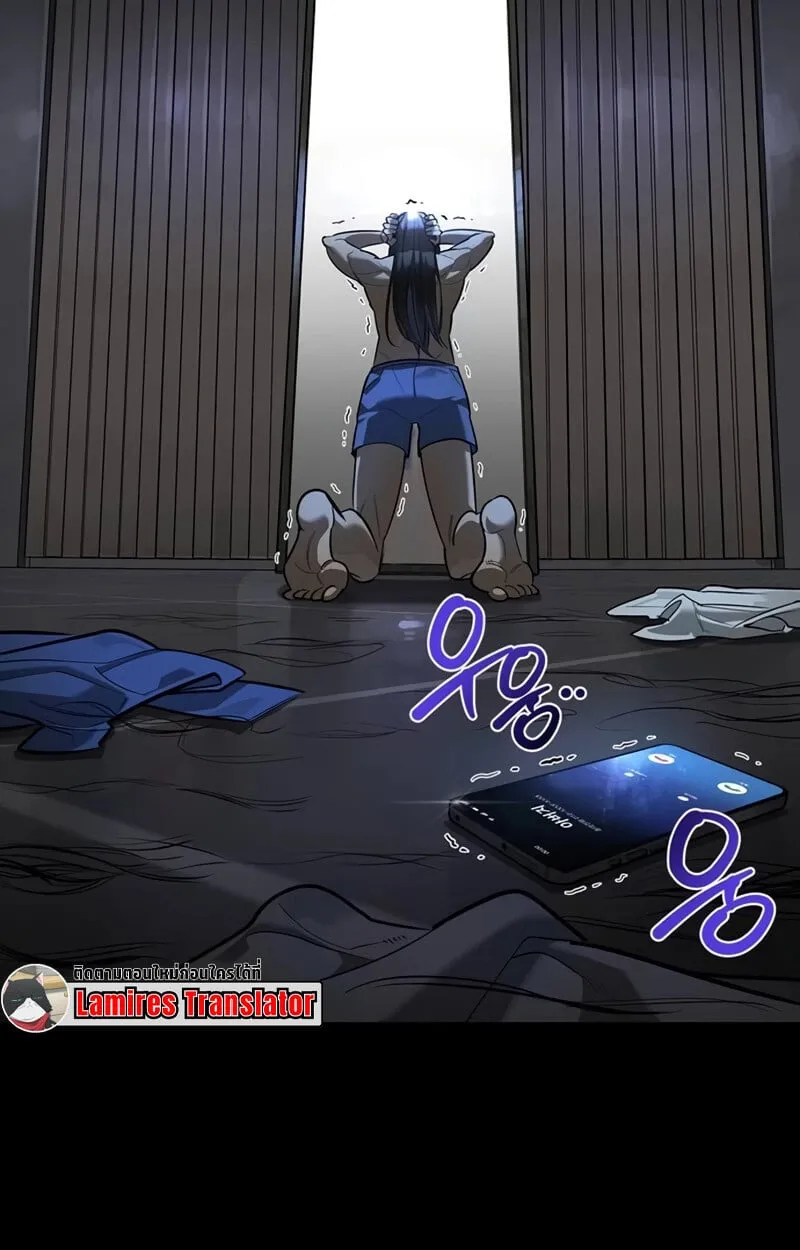 S-Class Hunter Heals with Monsters ฮ_นเตอร_ ระด_บแกร_งก_บฟาร_มมอนสเตอร_ส_ดป_วน ตอนที่ ตอนที่ 8 รูปที่ 16