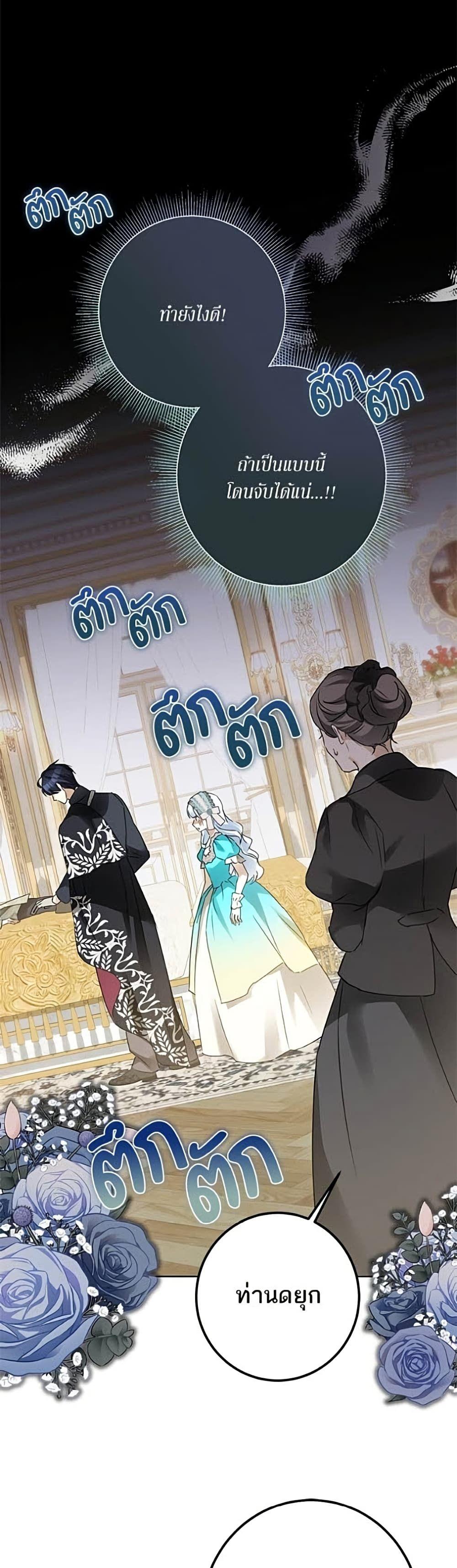 Manga-lc-com อ่านมังงะ อ่านการ์ตูน ออนไลน์ ฟรี Became the Duke’s Male Servant ตอนที่ 1 2 3 4 5 6 7 8 9 10 11 12 13 14 ฟรี ไม่มีโฆษณา Manga-lc - อ่าน มังงะ อ่าน การ์ตูน ออนไลน์ อ่านมังงะ ฟรี