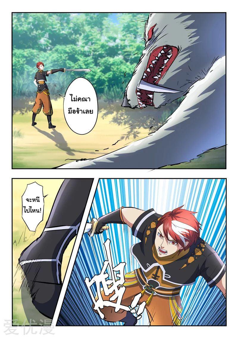 Manga-lc-com อ่านมังงะ อ่านการ์ตูน ออนไลน์ ฟรี Martial Master ตอนที่ 1 2 3 4 5 6 7 8 9 10 11 12 13 14 ฟรี ไม่มีโฆษณา Manga-lc - อ่าน มังงะ อ่าน การ์ตูน ออนไลน์ อ่านมังงะ ฟรี