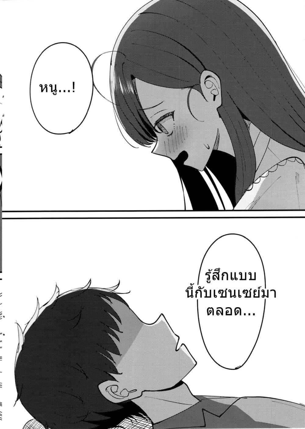 Manga-lc-com อ่านมังงะ อ่านการ์ตูน ออนไลน์ ฟรี Blue Archive Nakamasa Ichika wa Kokuritai! By K.Cap inc ตอนที่ 1 2 3 4 5 6 7 8 9 10 11 12 13 14 ฟรี ไม่มีโฆษณา Manga-lc - อ่าน มังงะ อ่าน การ์ตูน ออนไลน์ อ่านมังงะ ฟรี