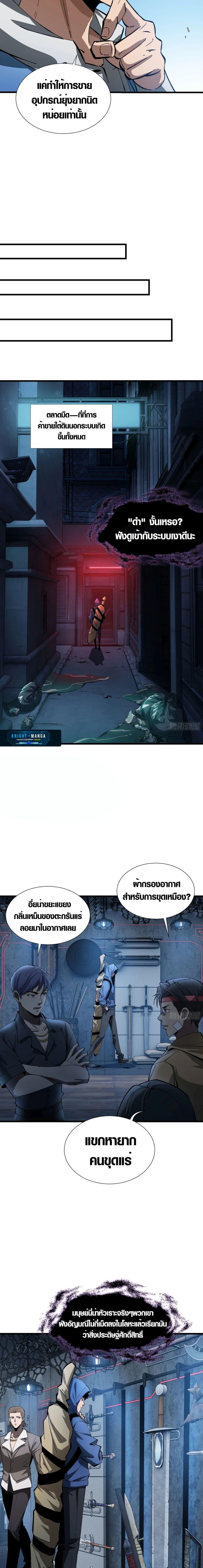 Manga-lc-com อ่านมังงะ อ่านการ์ตูน ออนไลน์ ฟรี Tyrant of the Otherworld Prison My Shadow Can Evolve Infinitely ตอนที่ 1 2 3 4 5 6 7 8 9 10 11 12 13 14 ฟรี ไม่มีโฆษณา Manga-lc - อ่าน มังงะ อ่าน การ์ตูน ออนไลน์ อ่านมังงะ ฟรี