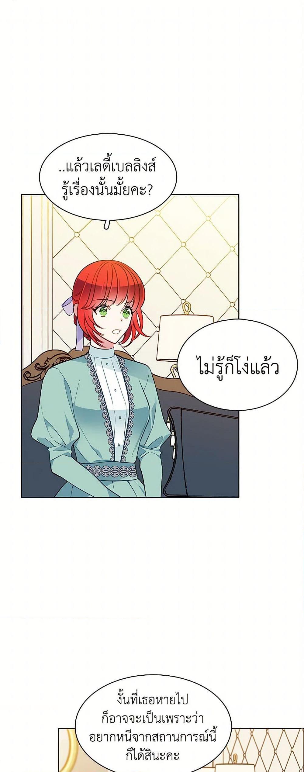 Manga-lc-com อ่านมังงะ อ่านการ์ตูน ออนไลน์ ฟรี The Detective Of Muiella ตอนที่ 1 2 3 4 5 6 7 8 9 10 11 12 13 14 ฟรี ไม่มีโฆษณา Manga-lc - อ่าน มังงะ อ่าน การ์ตูน ออนไลน์ อ่านมังงะ ฟรี