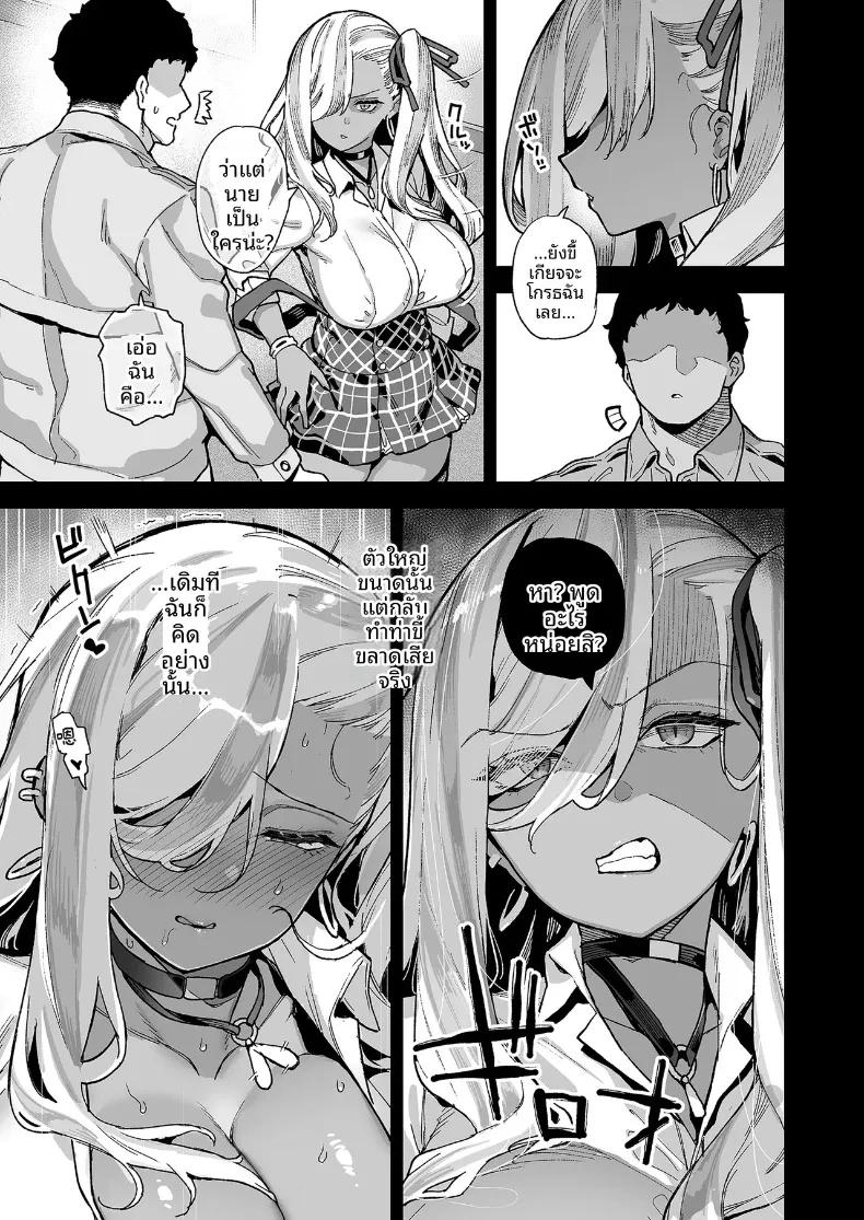Doujin-Lc- อ่าน โดจิน มังฮวา เกาหลี ญี่ปุ่น จีน แปลไทย นายท่านเเห่งโรงเรียนหญิงล้วนโอชุน (Shayo) ตอนที่ 1 2 3 4 5 6 7 8 9 10 11 12 13 14 ฟรี ไม่มีโฆษณา อ่าน โดจิน Manhwa เกาหลี ญี่ปุ่น จีน เรามีครบ คัดมาให้เน้นๆ โดจิน 18+ รับประกันความฟินโดย  Doujin Lc