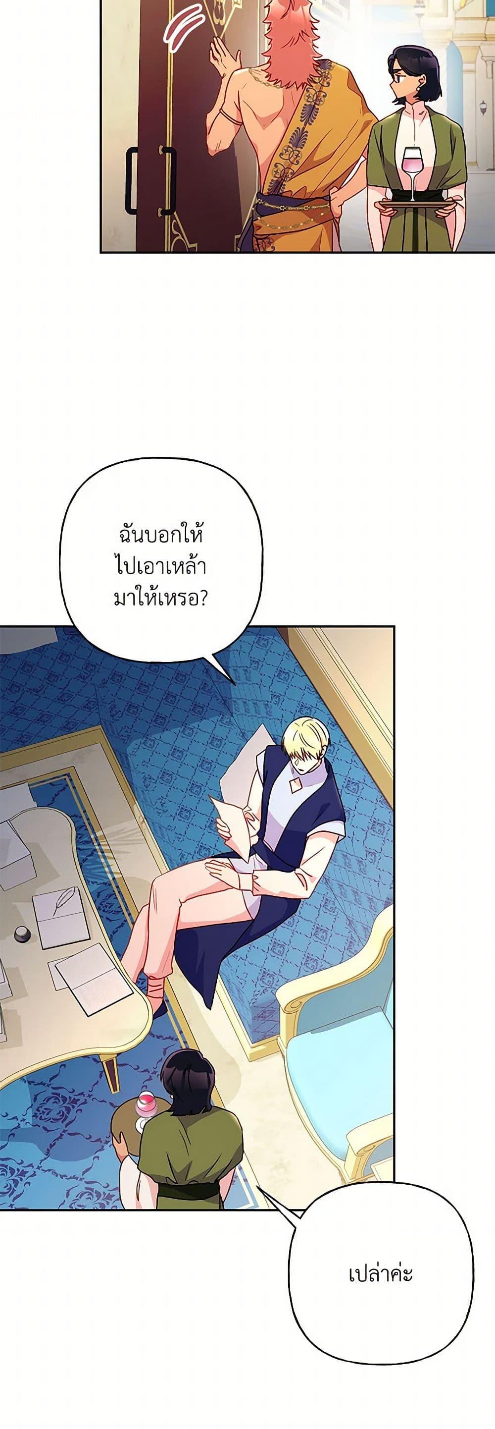 Manga-lc-com อ่านมังงะ อ่านการ์ตูน ออนไลน์ ฟรี Elena Evoy Observation Diary ตอนที่ 1 2 3 4 5 6 7 8 9 10 11 12 13 14 ฟรี ไม่มีโฆษณา Manga-lc - อ่าน มังงะ อ่าน การ์ตูน ออนไลน์ อ่านมังงะ ฟรี