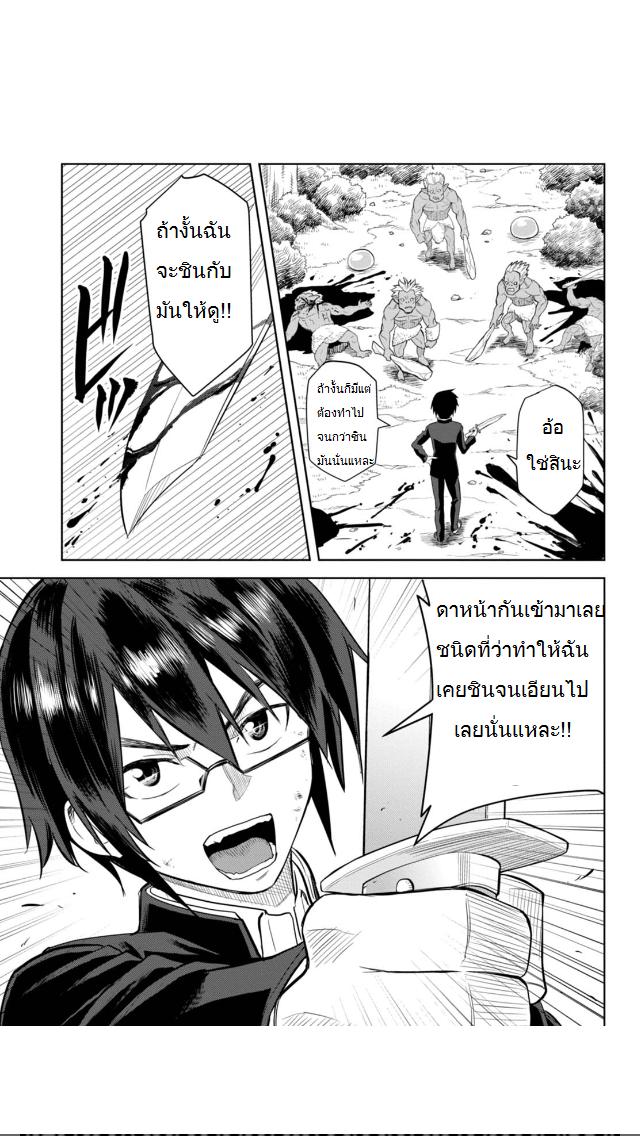 Manga-lc-com อ่านมังงะ อ่านการ์ตูน ออนไลน์ ฟรี Konjiki no Moji Tsukai – Yuusha Yonin ni Makikomareta Unique Cheat ตอนที่ 1 2 3 4 5 6 7 8 9 10 11 12 13 14 ฟรี ไม่มีโฆษณา Manga-lc - อ่าน มังงะ อ่าน การ์ตูน ออนไลน์ อ่านมังงะ ฟรี
