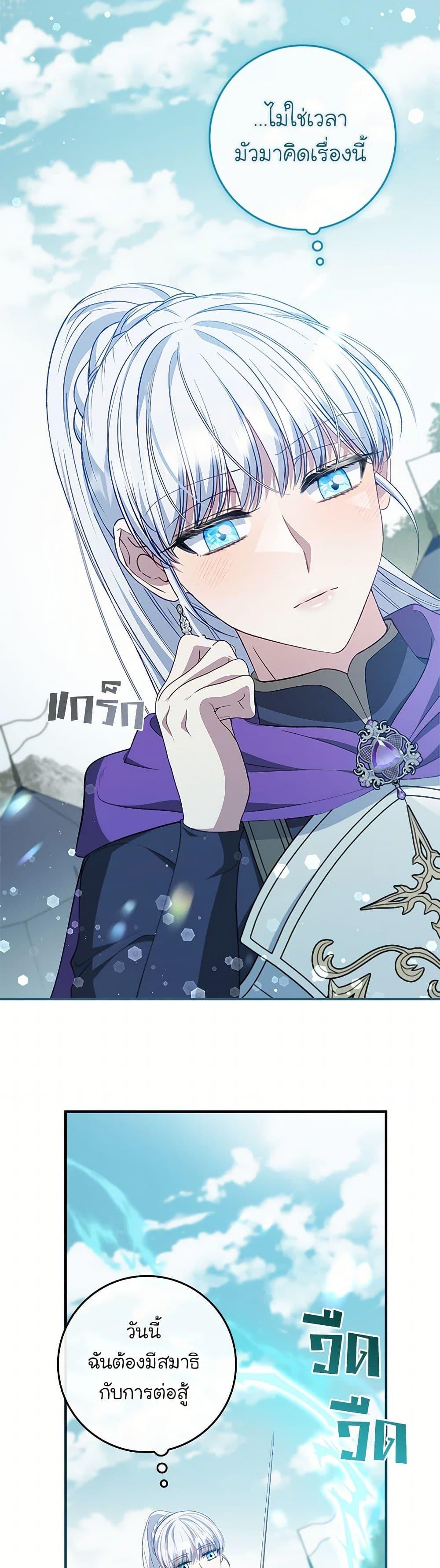 Manga-lc-com อ่านมังงะ อ่านการ์ตูน ออนไลน์ ฟรี Fakes Don’t Want To Be Real ตอนที่ 1 2 3 4 5 6 7 8 9 10 11 12 13 14 ฟรี ไม่มีโฆษณา Manga-lc - อ่าน มังงะ อ่าน การ์ตูน ออนไลน์ อ่านมังงะ ฟรี