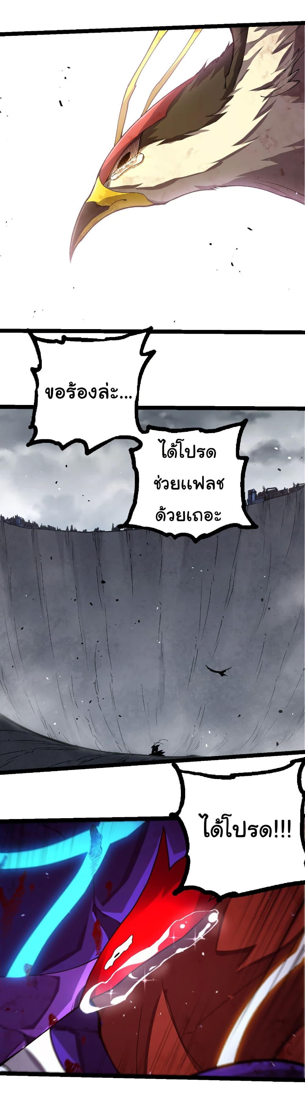 Manga-lc-com อ่านมังงะ อ่านการ์ตูน ออนไลน์ ฟรี Evolution from the Big Tree ตอนที่ 1 2 3 4 5 6 7 8 9 10 11 12 13 14 ฟรี ไม่มีโฆษณา Manga-lc - อ่าน มังงะ อ่าน การ์ตูน ออนไลน์ อ่านมังงะ ฟรี